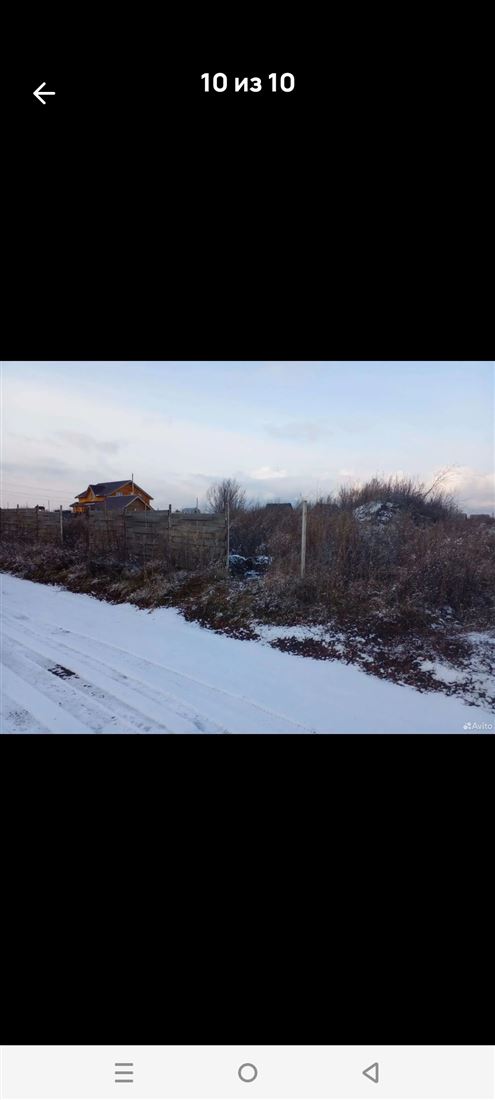 Купить  коммерческую недвижимость