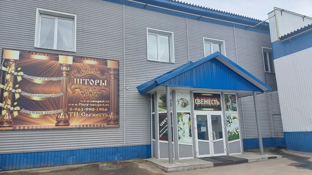 Купить  торговое помещение